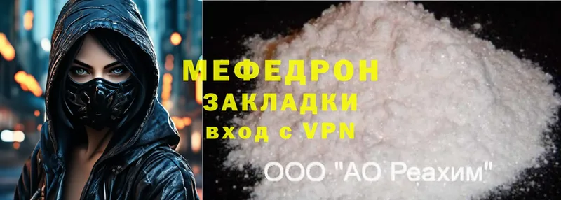 купить наркоту  OMG как зайти  Меф mephedrone  Пошехонье 