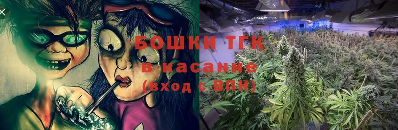 Конопля Ganja  Пошехонье 